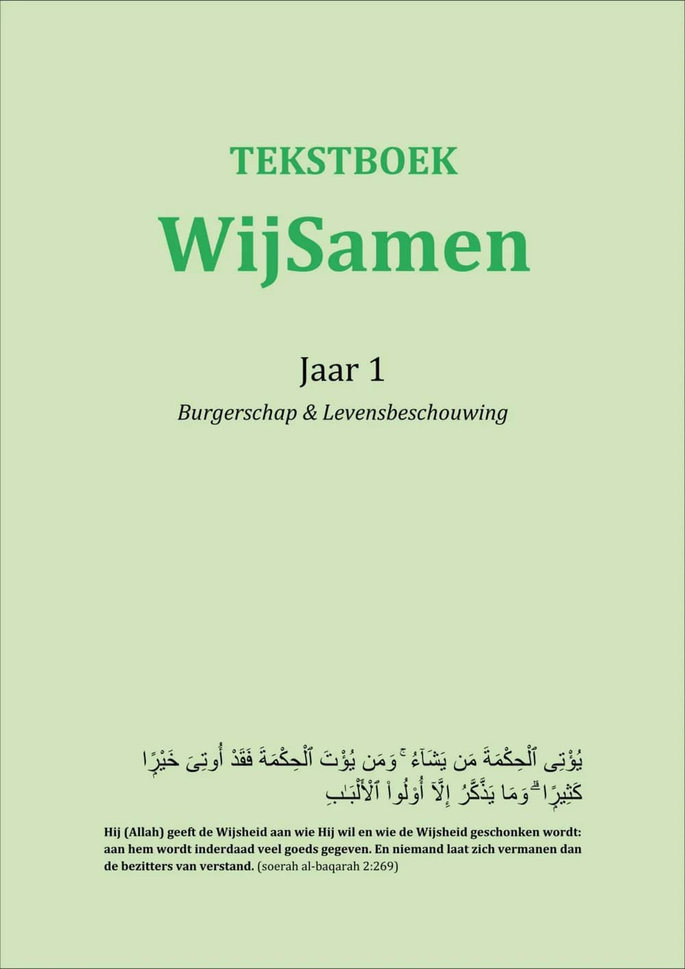 Omslag Leerjaar 1 — Wie ben ik, wie zijn wij?